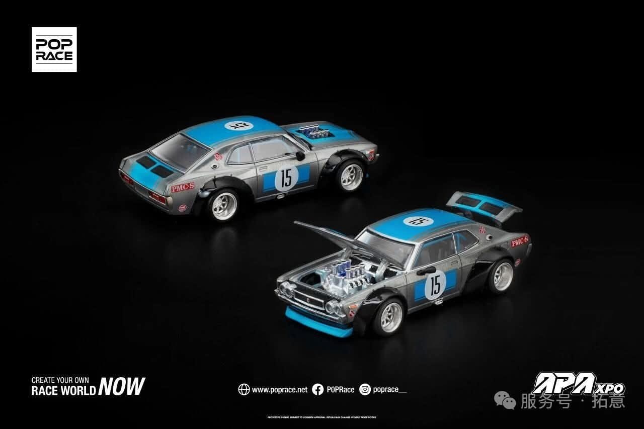 Nissan Laurel C130 APA XPO Event Special Edition Pop Race 1/64