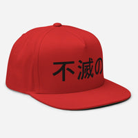 Fumetsu no - Immortal Cap Red Japanese style