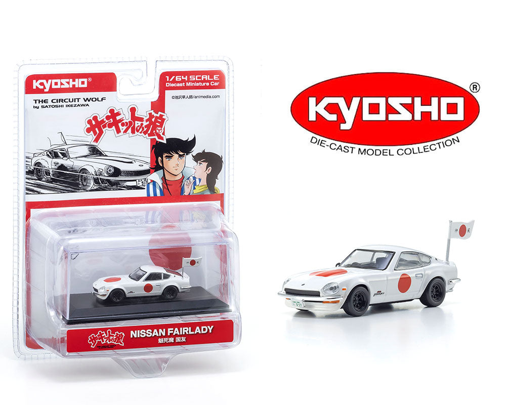 (pre-order) Circuit Wolf  4x car set Lotus Europa Yatabe - RS Lancia Stratos - Nissan Fairlady Z Kyosho