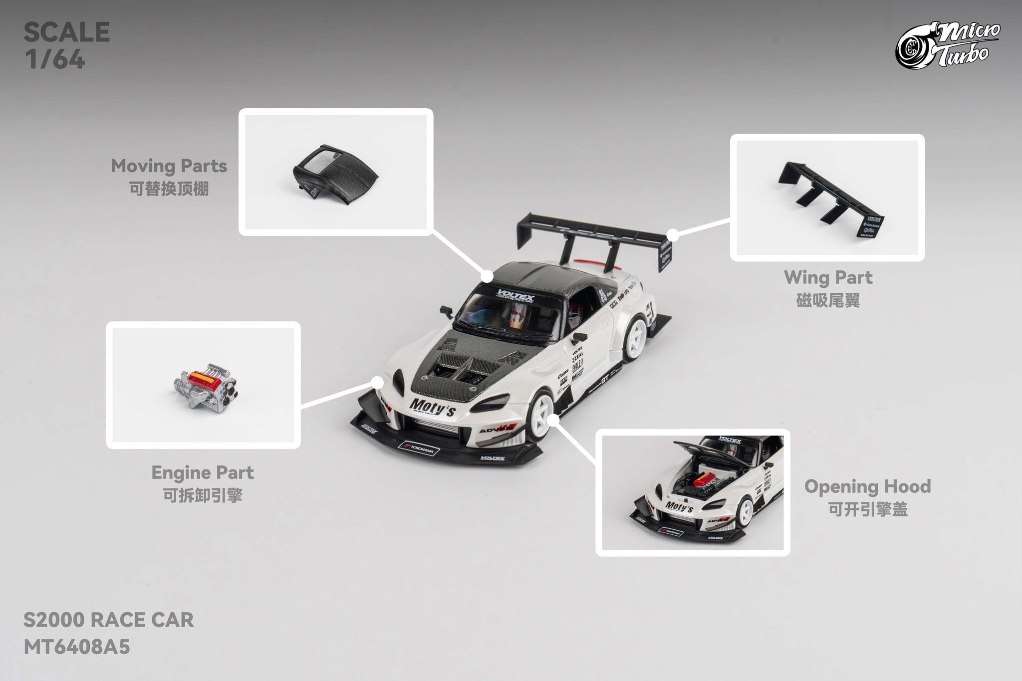 Micro Turbo 1/64 ホンダ S2000 レースカー ホワイト Micro Turbo 1:64 S2000 Race Car White Diecast Model car | eBay