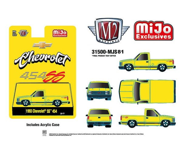 ミニカー CHASE! M2 Mijo 1/64 '93 C1500 SS 454 WHT 2023 M2 MACHINES 1:64 MiJo *WHITE* 1993 Chevrolet C1500 SS