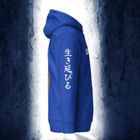 Tokyo Route Hantsu Driven Radioactive Hoodie