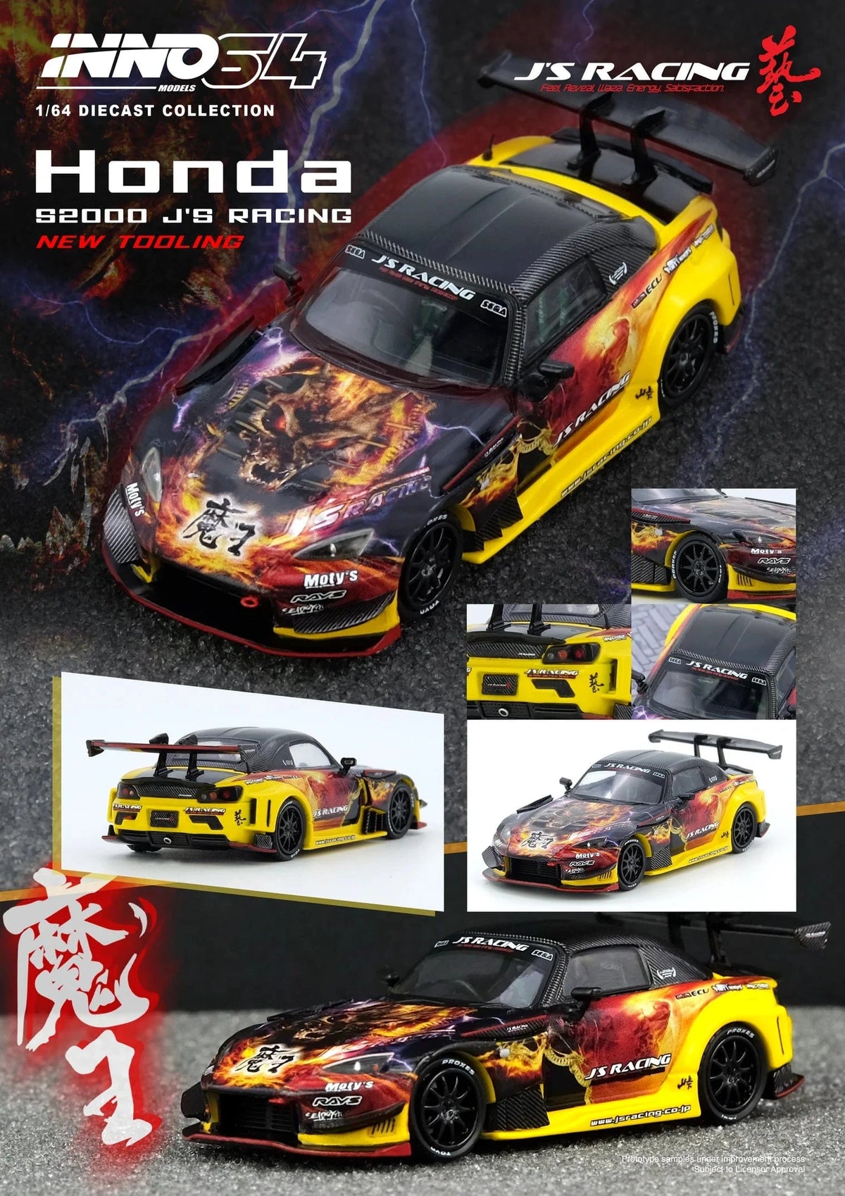 Honda S2000 J'S Racing AP1 Maou Inno64 1/64 scale