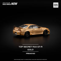 Nissan Skyline GT-R R33 Top Secret Gold