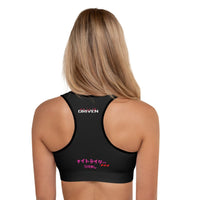 Naito Raida Padded Sports Bra