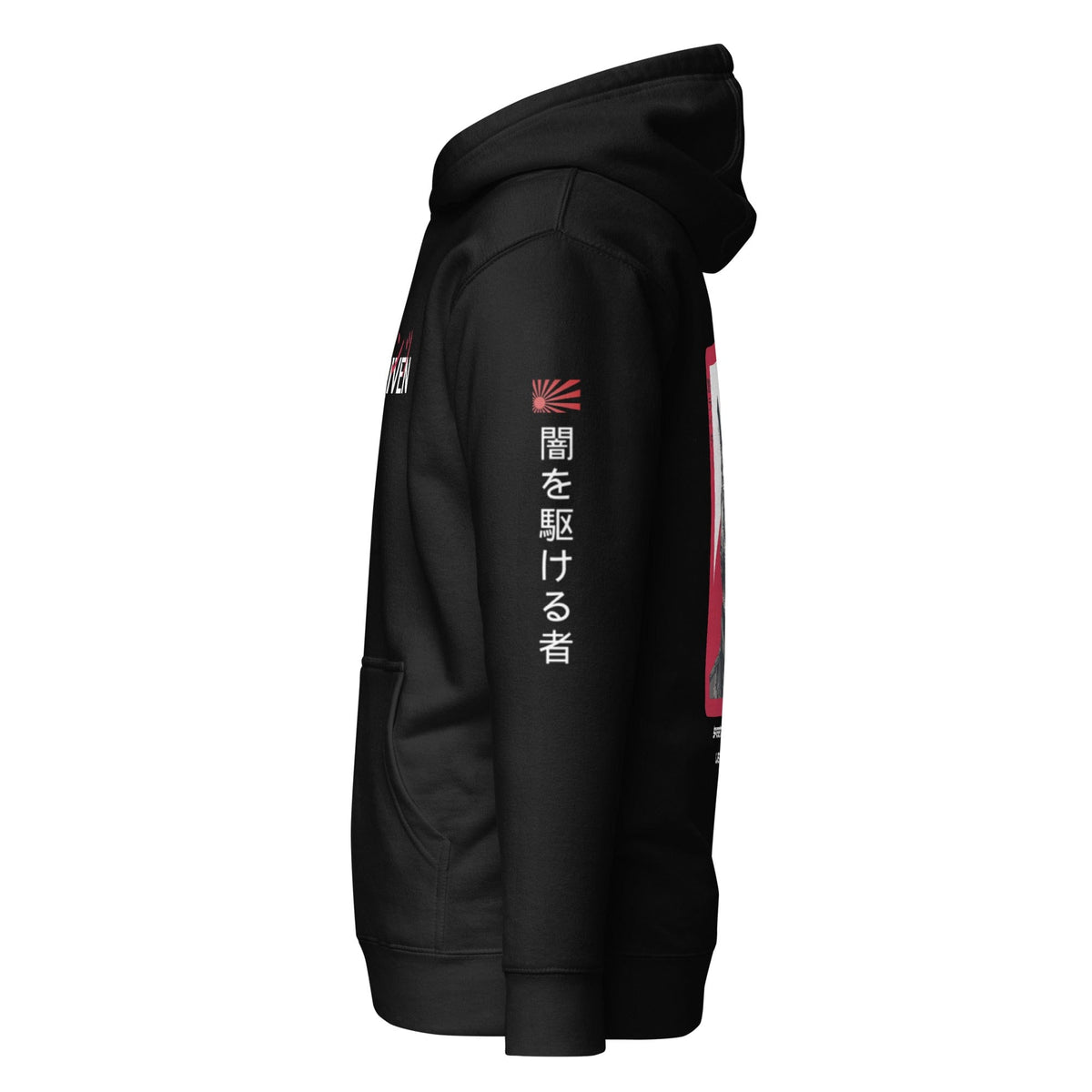 Kage Rider - The Shadow Rider Hoodie