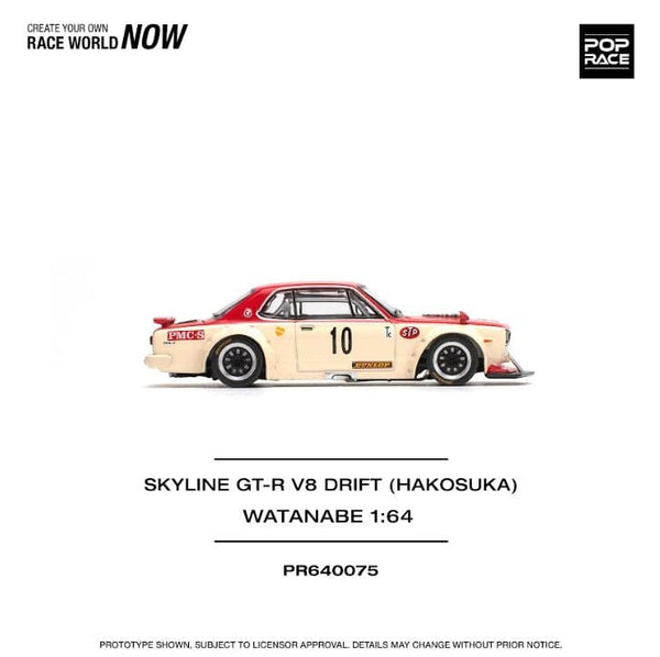 hakosa_grande.jpg?v=1736244839