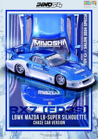 Chase Mazda RX7 LB FD3S Liberty Walk Super Silhouette Hong Kong Toy Car Salon 2024 Special Edition Inno64 1/64 scale