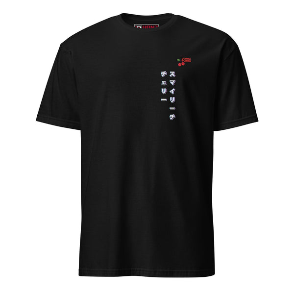 Smiley Cherry Unisex T-Shirt