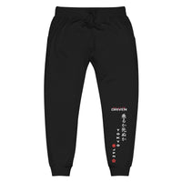 Hantsu Immortal Unisex Sweatpants